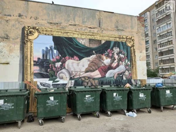 Неизвестный художник украсил местную помойку в Екатеринбурге