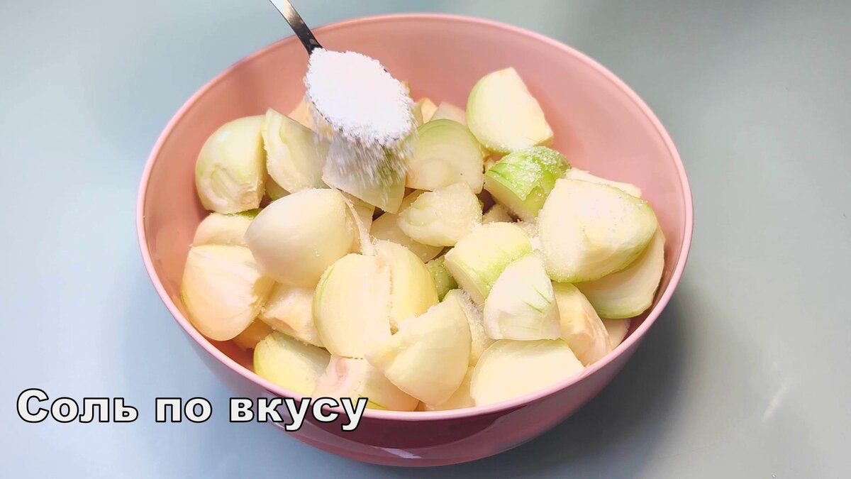 Я смело могу сказать, что данное блюдо из лука можно подать на праздничный стол!-3