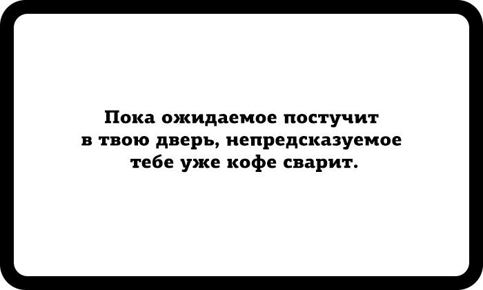 20 дзен-открыток для тех, кто мечтает достичь душевного равновесия