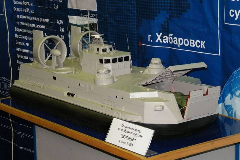 Модернизированный десантный катер «Мурена» готов к производству оружие