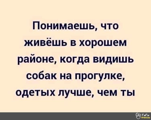Юмор из интернета 698 анекдоты,позитив,смех,улыбки,юмор