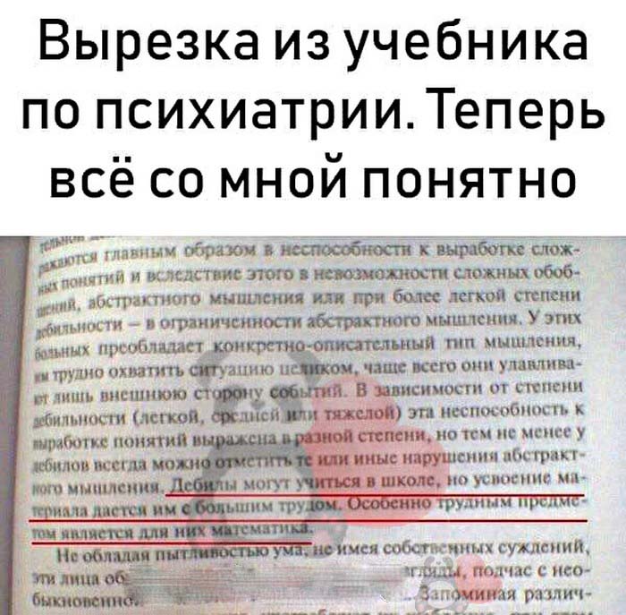 Готова подборочка из 15 коротких жизненных и смешных рассказов из сети 