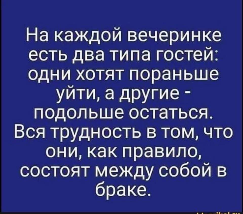 - Алло! Да, я. Здравствуй, малыш!... честь, белые, милочка, черные, спрашивает, апостол, Павел, белым, чабан, актриса, говорит, судья, потому, дурой, умным, курил, Первая, килограмма, килограмм, нужно