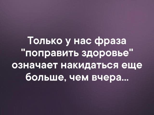 Однажды в институте биологии и генетики скрестили слона со слоном... весёлые