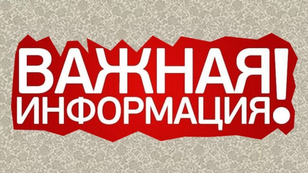 Администрация города Керчи Республики Крым информирует о принятом решении по заявлению Инициатора установления автобусных маршрутов