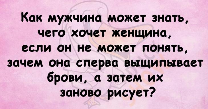 Чтобы поднять себе настроение, достаточно лишь нескольких шуточных фраз 