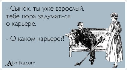 Адель принимает на дому парня, которому срочно нужно разрядиться