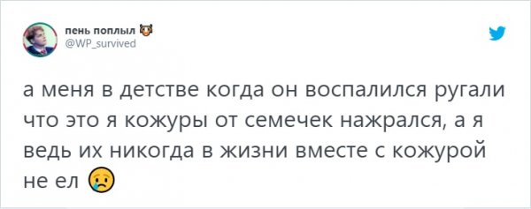 &quot;Страшилки из детства&quot;: флешмоб в Твиттере, в котором люди рассказали о своих детских страхах