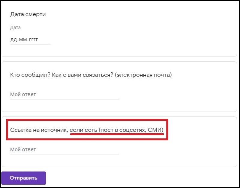 Медиазона чей проект