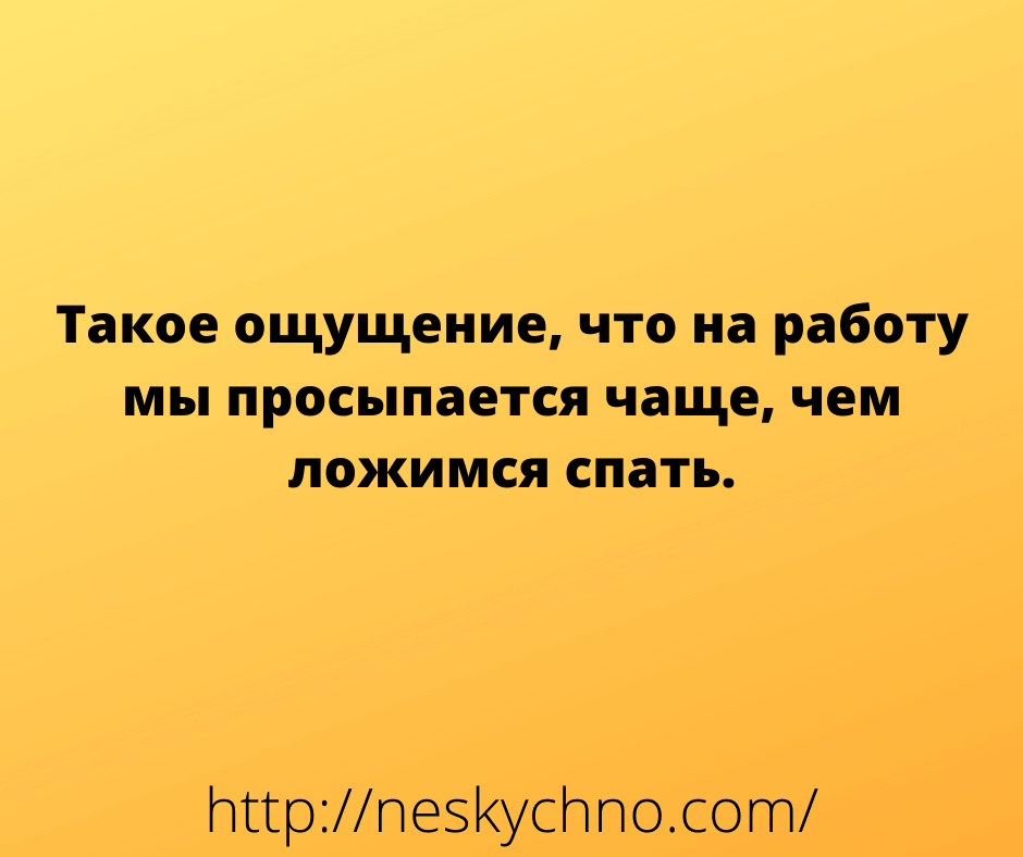 Свежайший юмор и отпадные анекдоты в картинках 