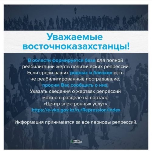 На украинские грабли: Казахстан реабилитирует пособников Гитлера На украинские грабли: Казахстан реабилитирует пособников Гитлера геополитика