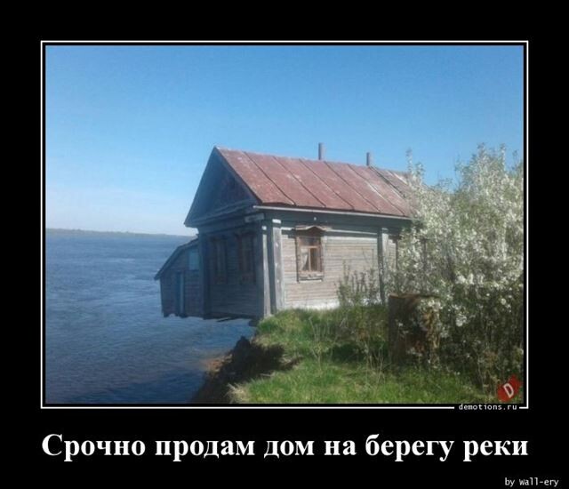 Свежая подборка демотиваторов для вашего отличного настроения!