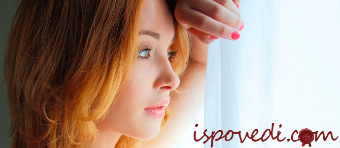 мужчина разлюбил