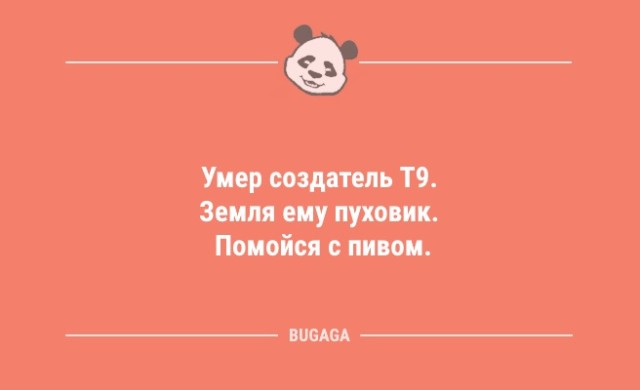 Прикольные мемы: «Устроился удалёнщиком…» Прикольные мемы: «Устроился удалёнщиком…»