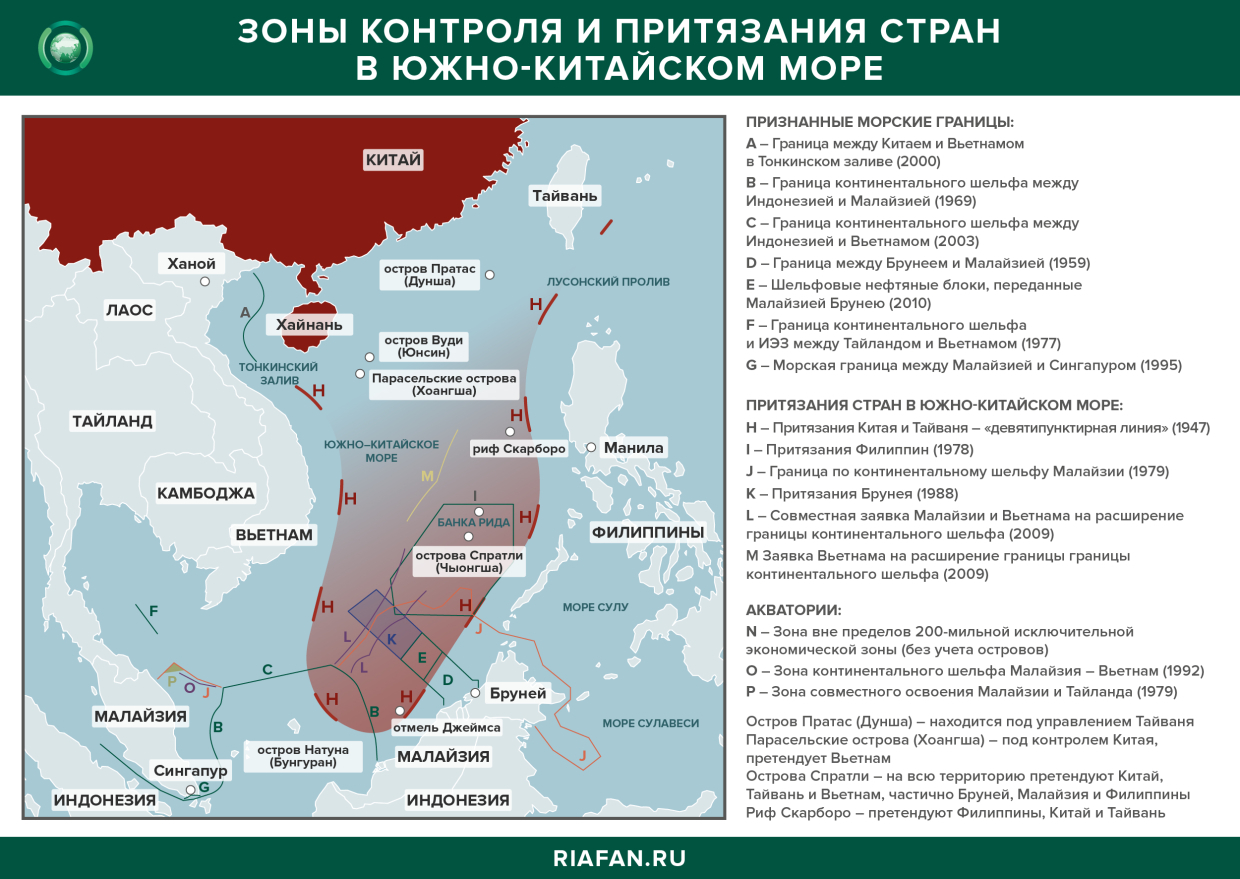 Спорные территории карта