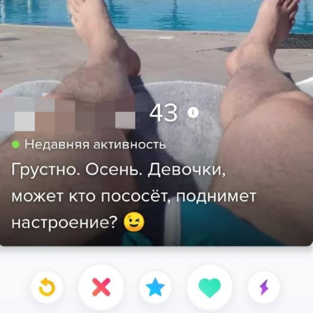 Забавные анкеты с сайтов знакомств от парней и девушек Забавные анкеты с сайтов знакомств от парней и девушек позитив,смешные картинки,юмор