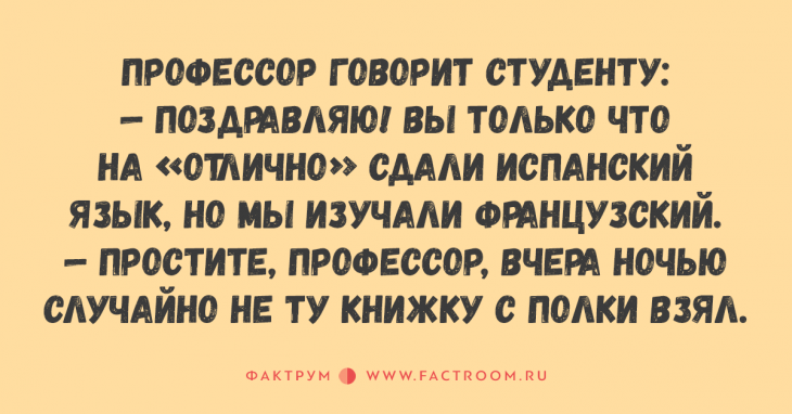 Отборные анекдоты, которые точно стоят вашей улыбки