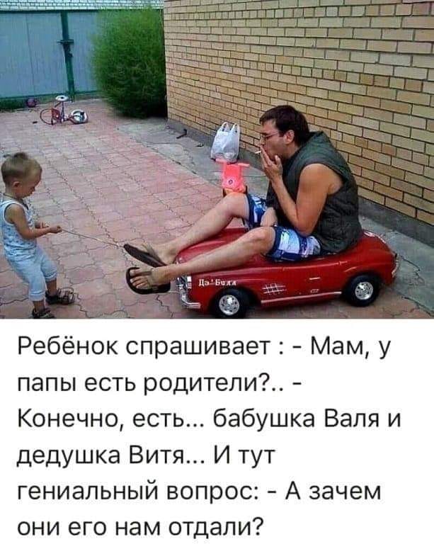 Новый год — это повод встретиться со всеми родственниками и вспомнить, почему конкретно вы живёте отдельно только, СуперменМуж, человек, батюшка, мужик, знать, будешь, достаточно, Знаешь, Молодой, рассказывает, повестиПривел, подпускает, ветеринару, корова, делатьВетеринар, наверно, купил»Мужик, Рязани, сидитМучилсямучился