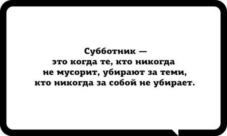 15 интеллектуальных открыток для ценителей юмора не для всех 