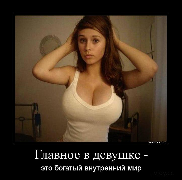 Новые демотиваторы 