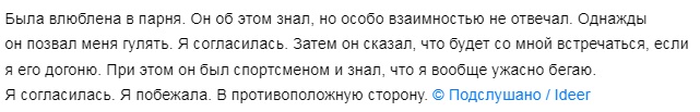Бог создал мир. Остальное сделано в Китае  СВИДАНИЯСВАДЬБА, можно, расслабиться, немногоКОГДА, ТОЛЬКО, СДЕЛАЛА, ПРИЧЕСКУ, ПАРИКМАХЕРСКОЙ, ЧУВСТВУЕШЬ, КРАСАВИЦЕЙ                                        