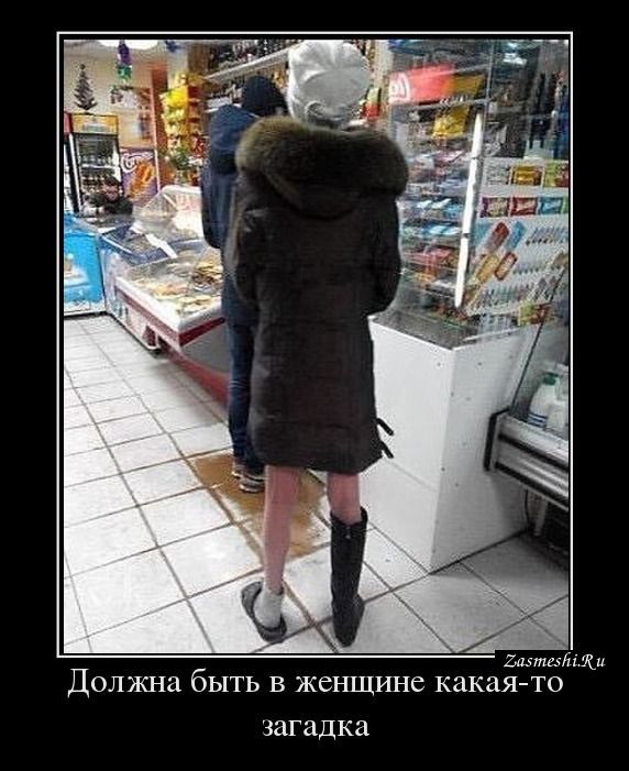Прикольные картинки с надписями до слез про женщин