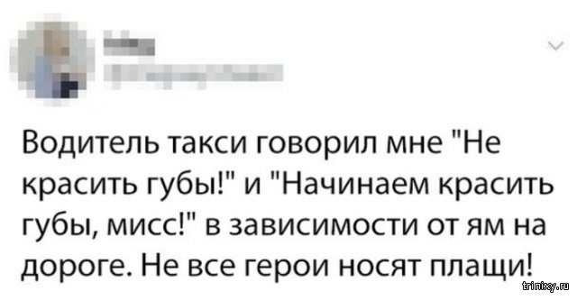 Юмор из социальный сетей Юмор из социальный сетей