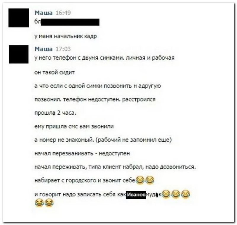 Комментарии из сети коменты, прикол, соцсети, юмор