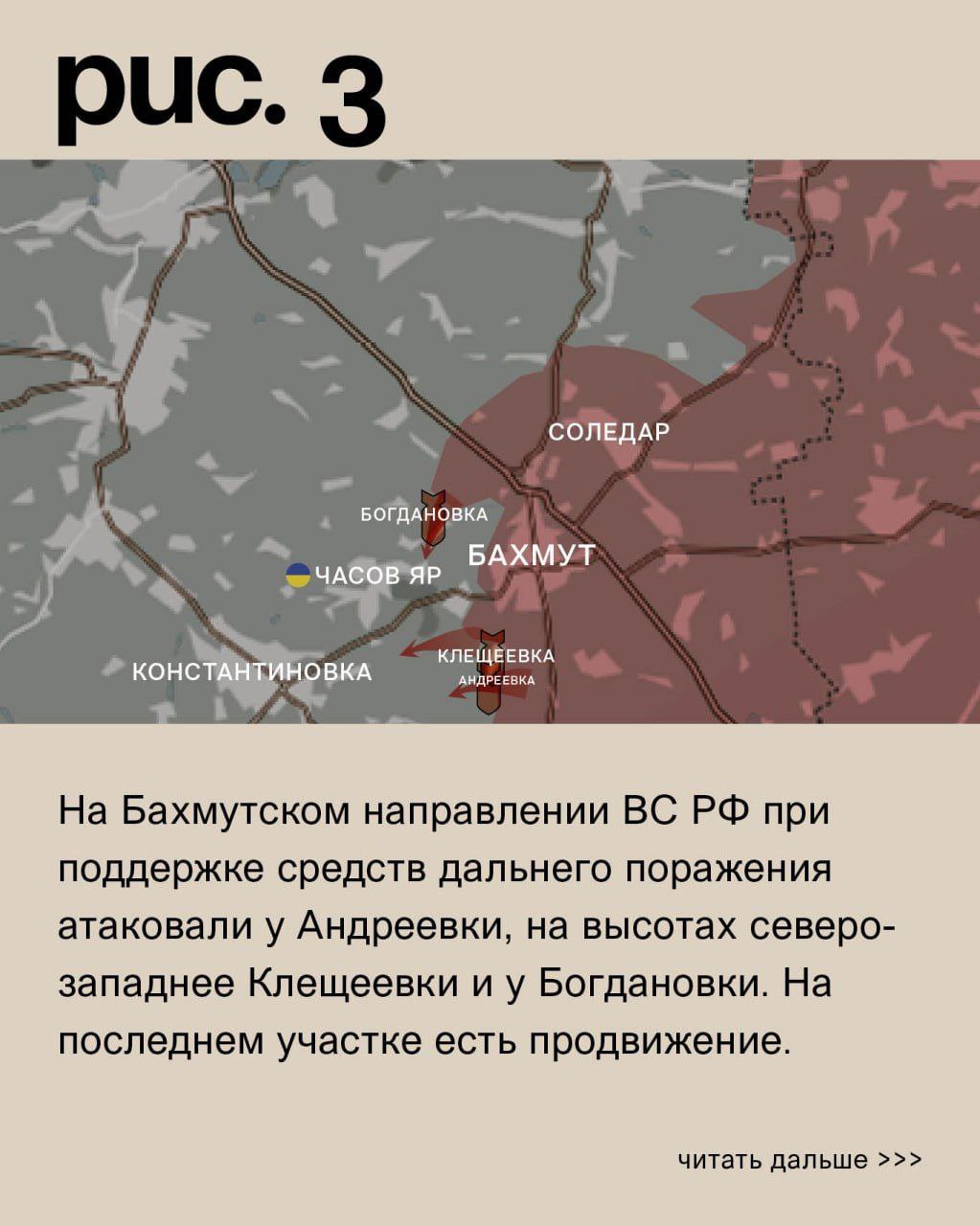 ДОНБАССКИЙ ФРОНТ: ВС РОССИИ ИДУТ В НАСТУПЛЕНИЕ НА СЕВЕРСКОМ НАПРАВЛЕНИИ ﻿ г,Донецк [1077633],г,Кострома [717942],город Донецк г,о,[95247363],город Кострома г,о,[95242752],Костромская обл,[717885],Ростовская обл,[1078351],украина