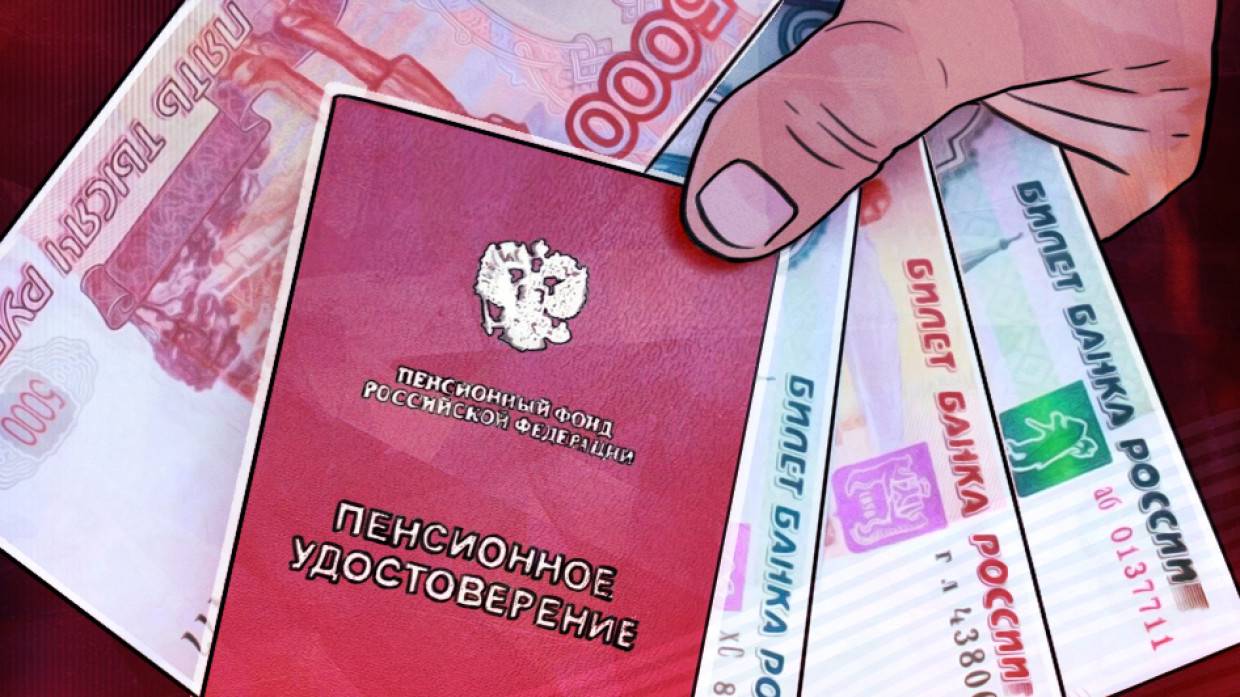 Экономист Финогенова объяснила порядок получения пенсии в 2022 году