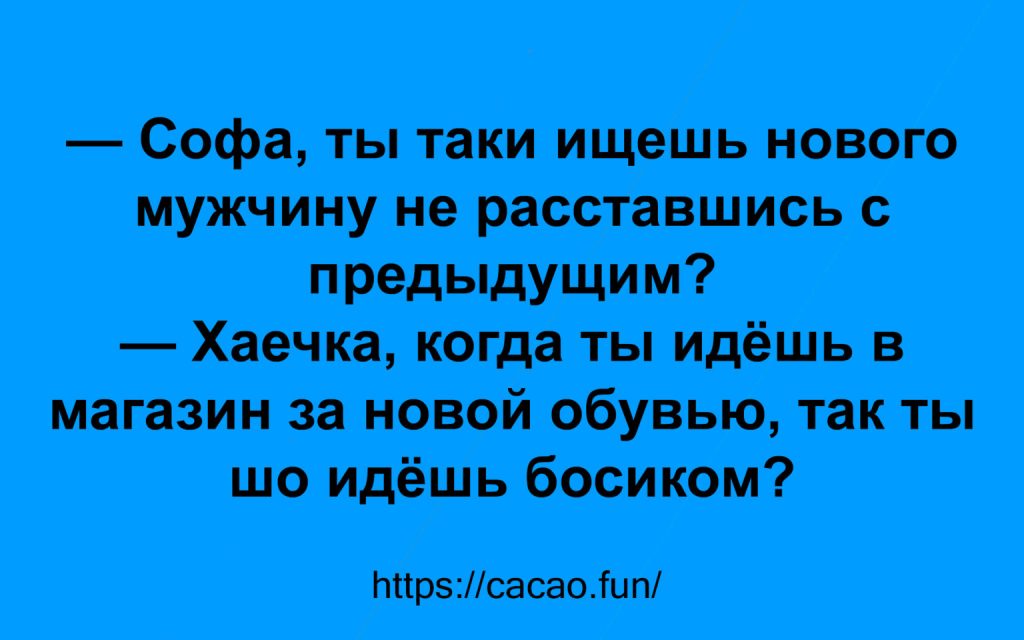 Подборка зажигательных анекдотов 