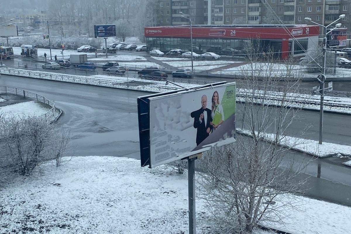 Екатеринбург накрыл мощный снегопад