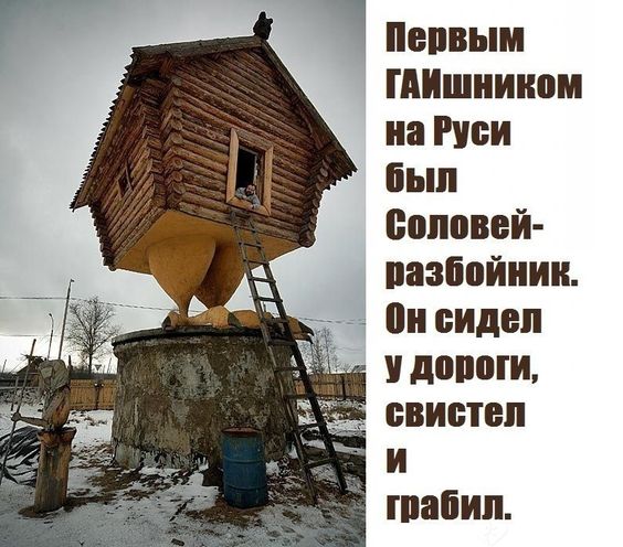 Если не знаешь, как сделать человеку приятно — скажи ей, что ты неправ анекдоты,веселые картинки,демотиваторы,приколы,юмор