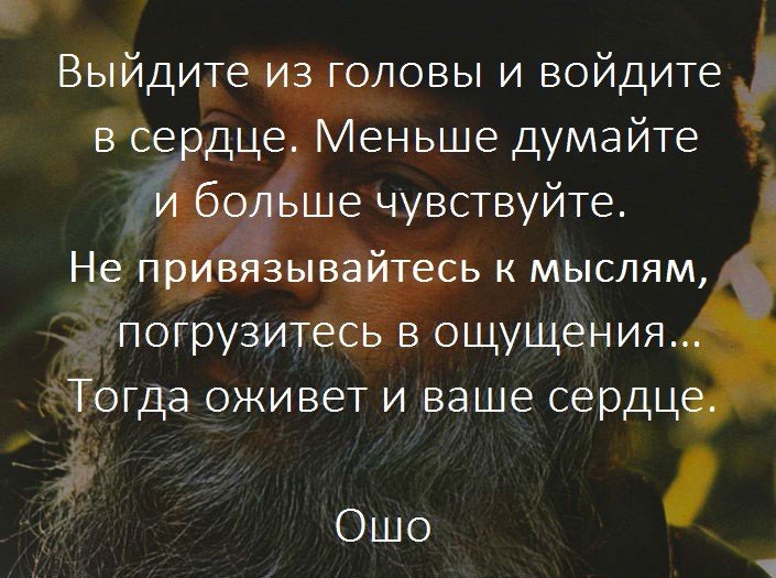 Цитаты, которые дают возможность подумать о жизни картинки,супер