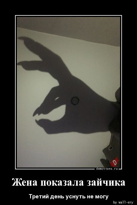 Коллекция демотивирующего юмора для всех читателей нашего сайта 