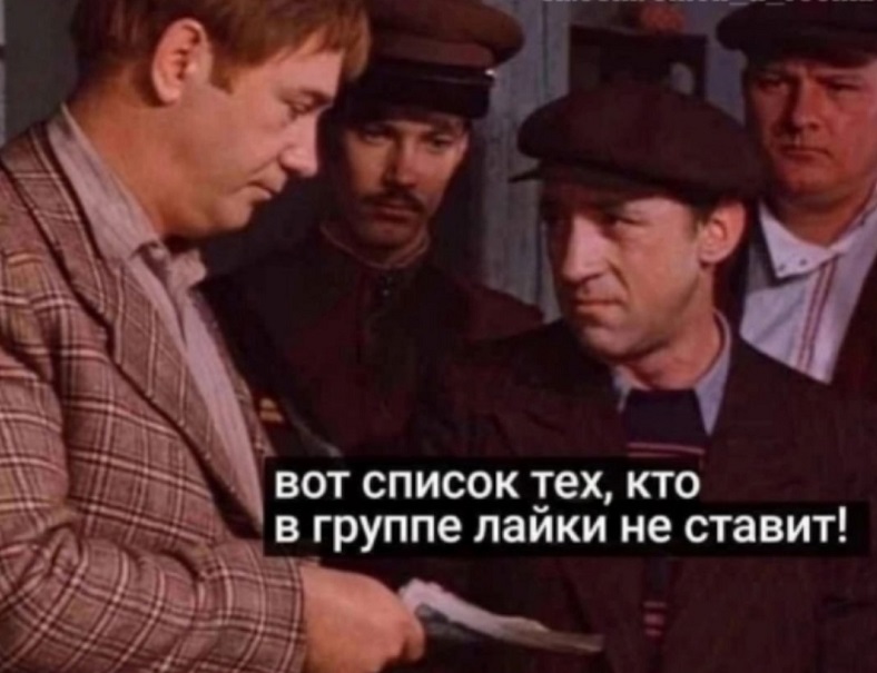 Октябрёвое!.. Погнали