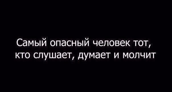 Жизнь – это не то, что прожил, а то – что осталось! открытки, приколы, юмор