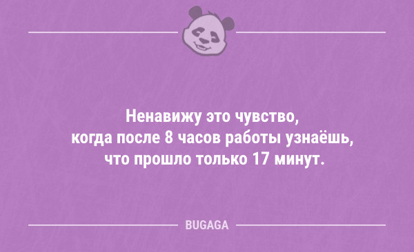 Анекдоты для хорошего настроения 