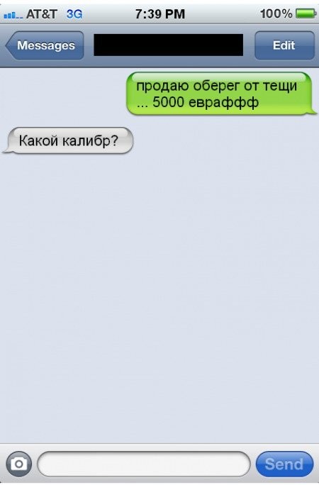 Смешные комментарии из социальных сетей соцсети, юмор