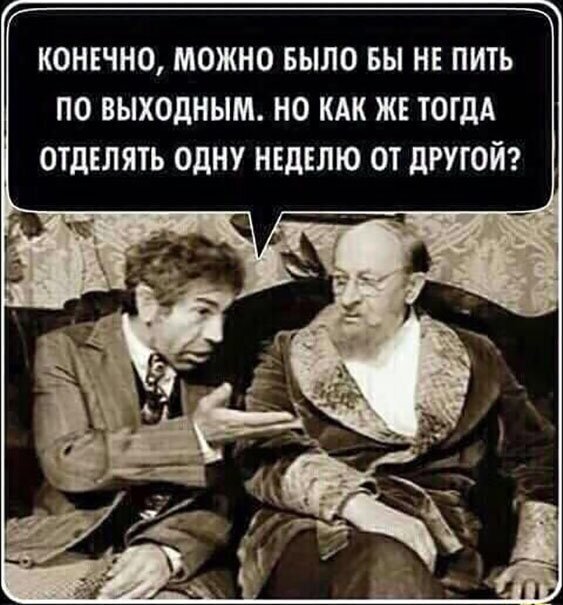 Алкопост