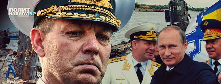 Украинский адмирал: Путин добавил нам огромную головную боль