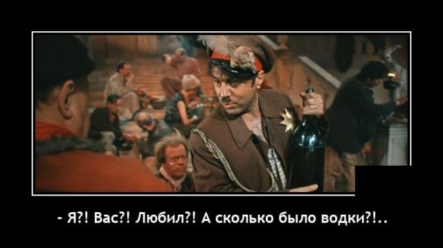 Самые новые демотиваторы  демотиваторы