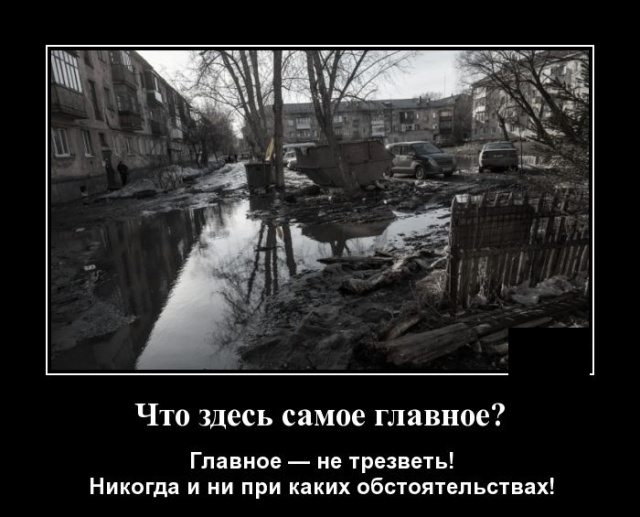 У вас в холодильнике мышь повесилась.. анекдоты,веселье,демотиваторы,приколы,смех,юмор