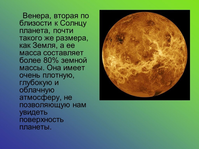 UySeGp2fV_s (700x525, 300Kb)