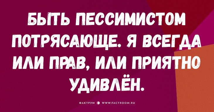 15 анекдотов, которые необходимо прочитать, не откладывая!
