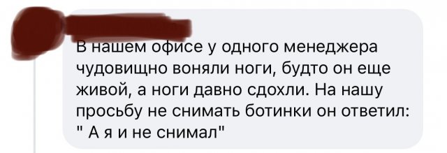 Приколы про работу в офисе  позитив,смешные картинки,юмор