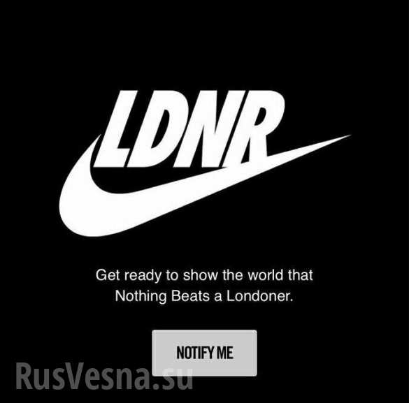 ЛДНР: спортивный бренд Nike возмутил украинских «патріотів» (ФОТО) | Русская весна
