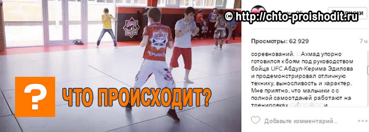 Скрин поста в Инстаграм 