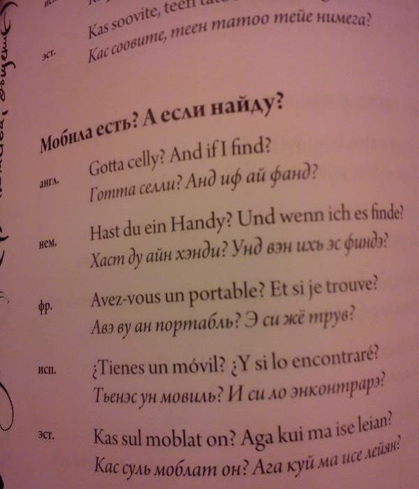 Прикольный позитив в фотографиях (110 фото)