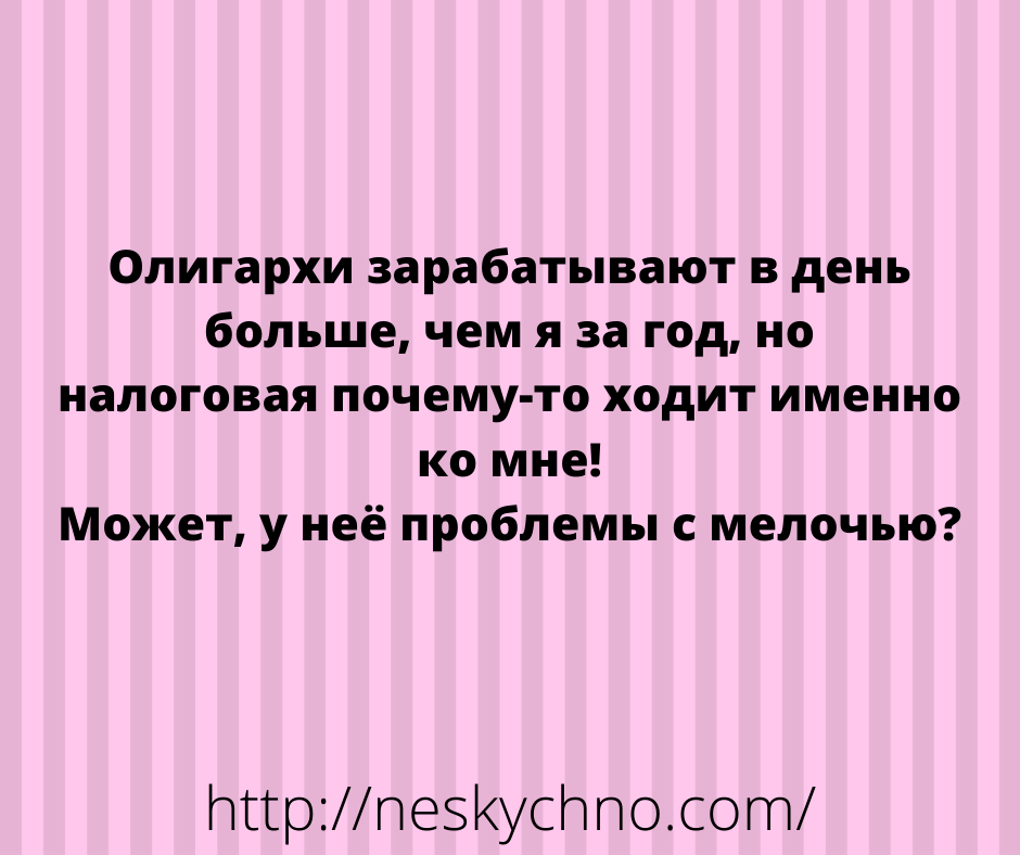 Забавные анекдоты для зачетного настроения 